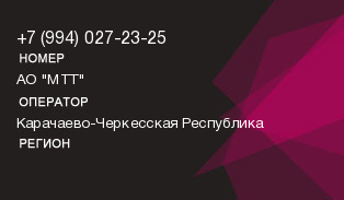 9940272325